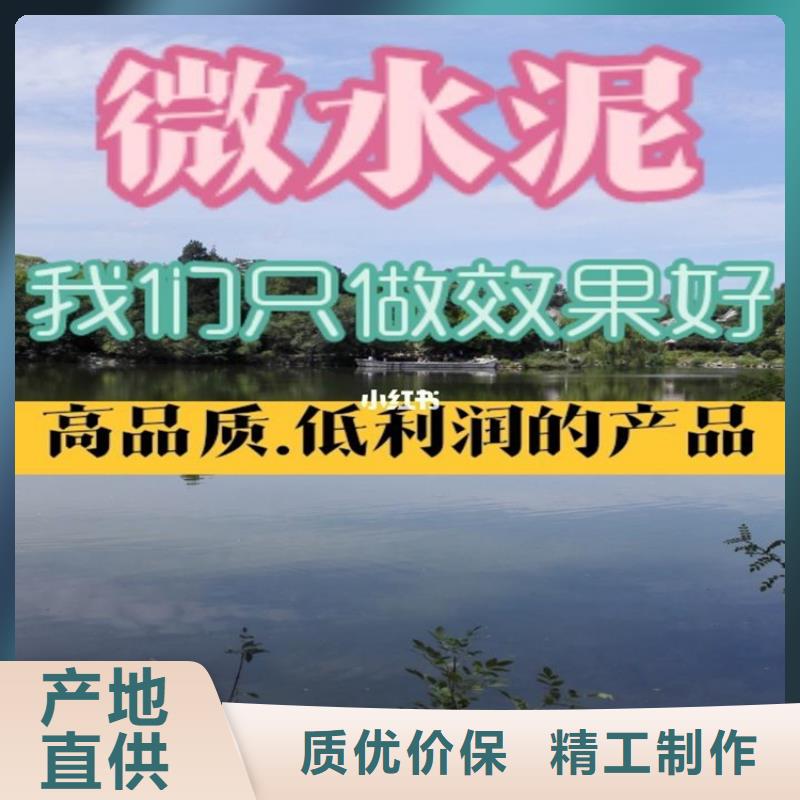 水泥自流平水泥地面漆实体厂家支持定制