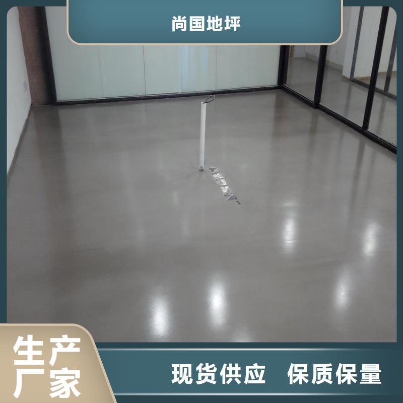 水泥自流平防静电地坪用的放心