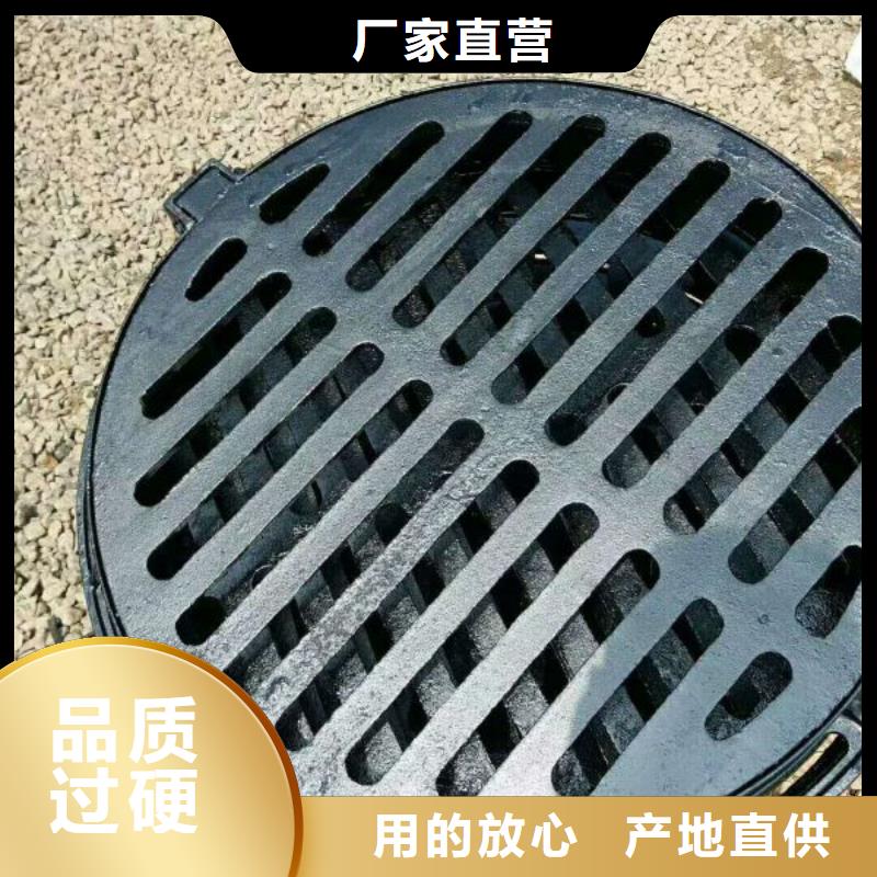 【球墨铸铁球墨铸铁雨水篦子品种全】