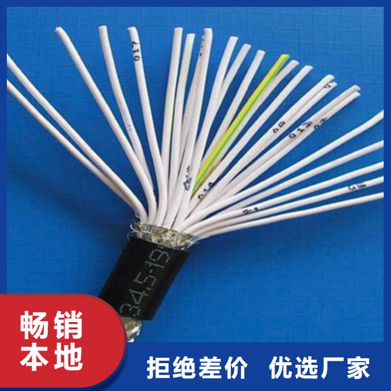 特种电缆_屏蔽电缆产品参数