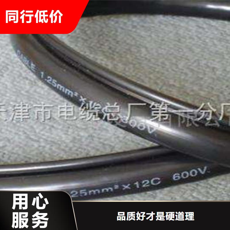 特种电缆_信号电缆真材实料诚信经营