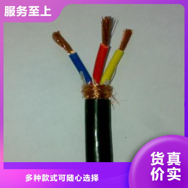 特种电缆信号电缆服务至上