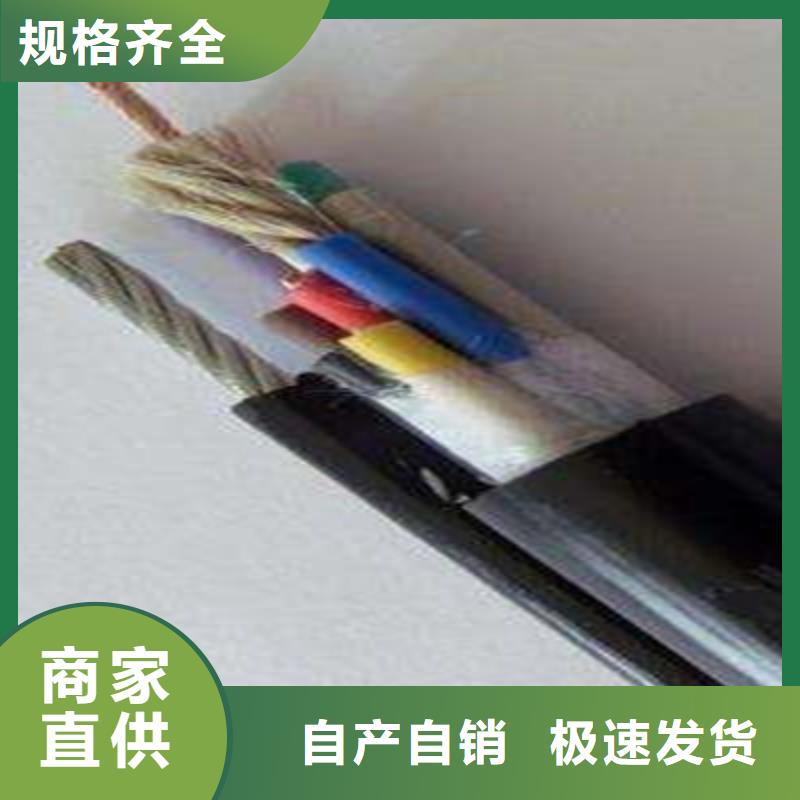 特种电缆铁路信号电缆实拍展现