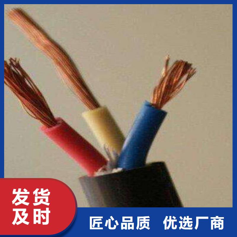 特种电缆通信电缆0中间商差价