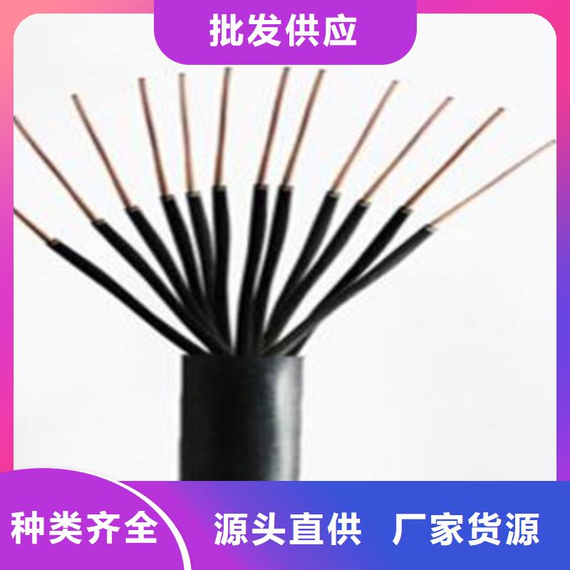 特种电缆【煤矿用阻燃通信电缆】用心提升细节