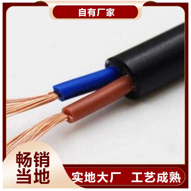特种电缆【通信电缆】精选优质材料