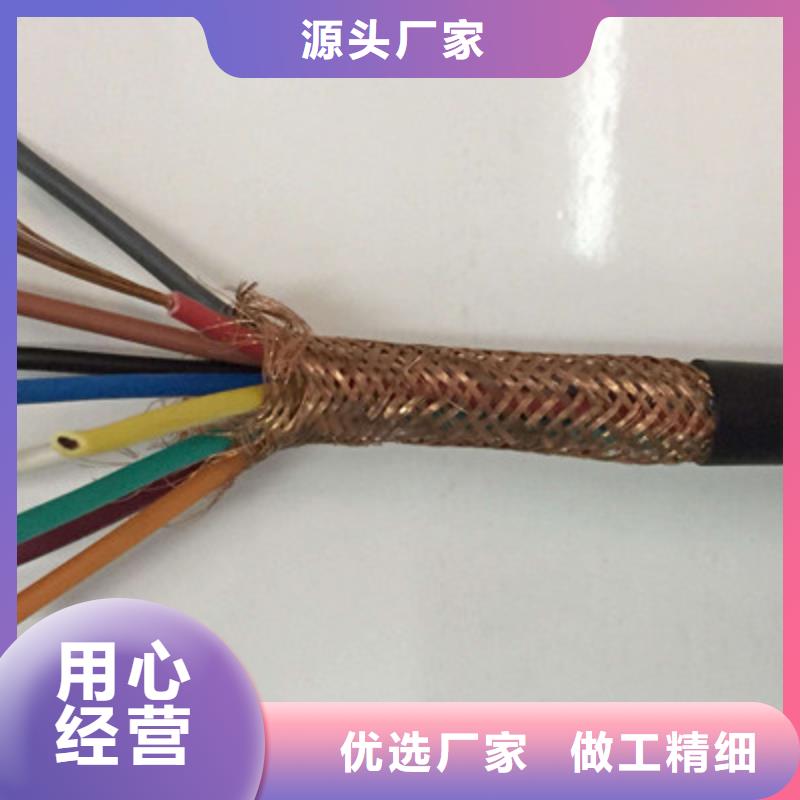 特种电缆通信电缆品质之选