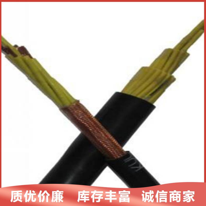 特种电缆_【屏蔽电缆】质量上乘