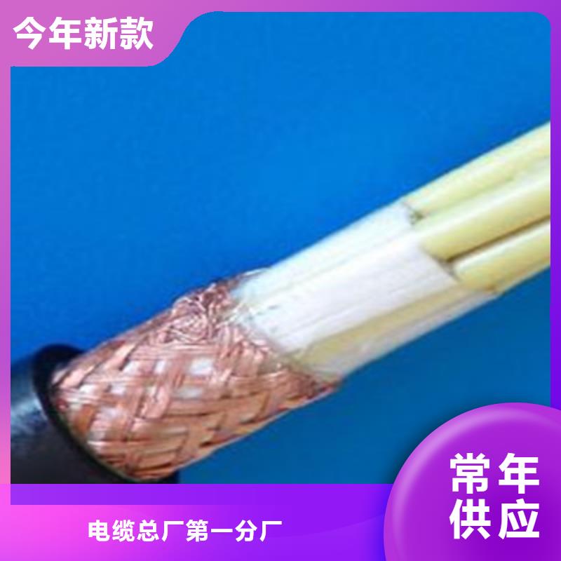 特种电缆通信电缆0中间商差价