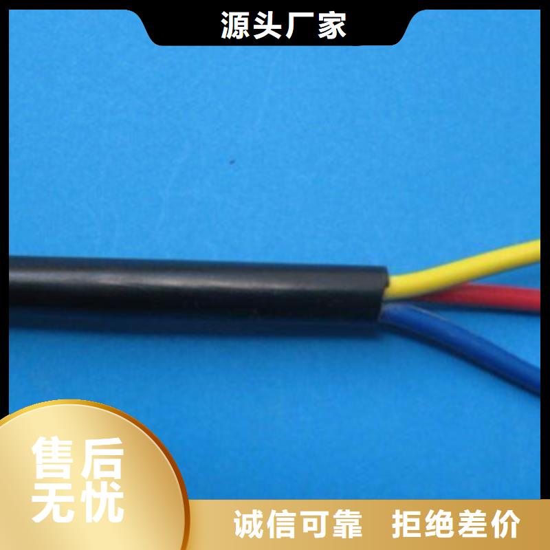 特种电缆_屏蔽电缆产品参数