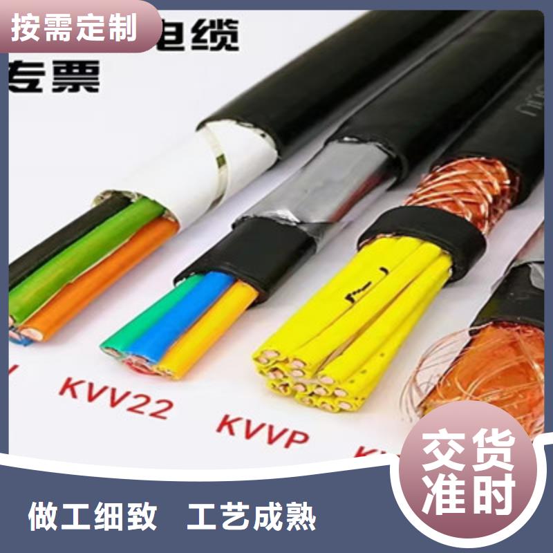 特种电缆,煤矿用阻燃通信电缆支持大批量采购