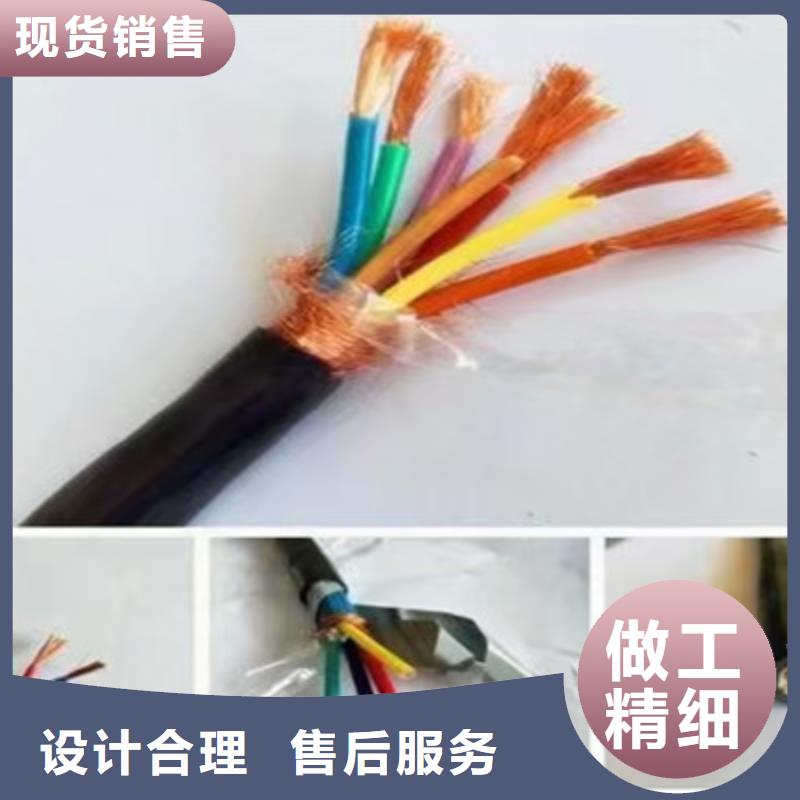 特种电缆矿用电缆价格实惠工厂直供