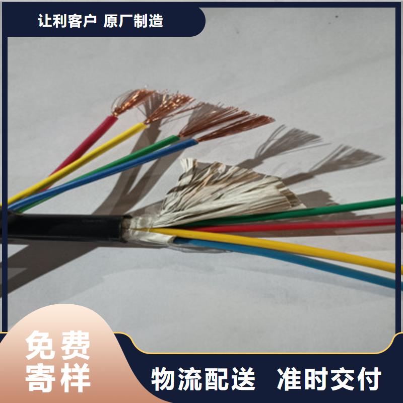 特种电缆铁路信号电缆优选原材