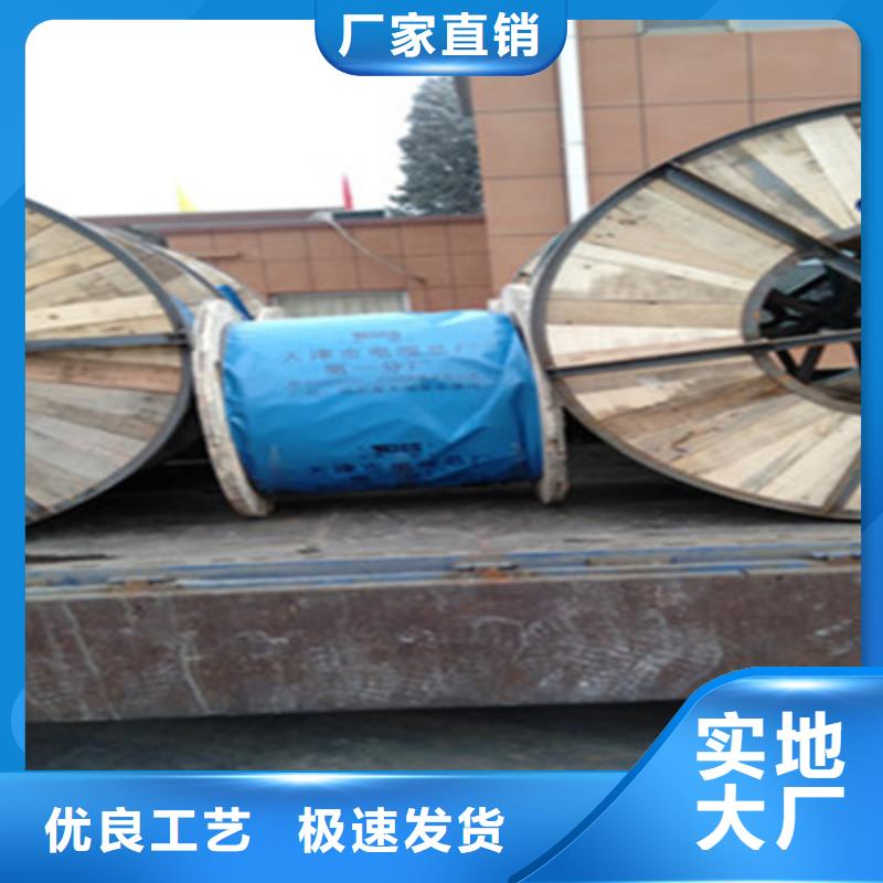 特种电缆铁路信号电缆实拍展现