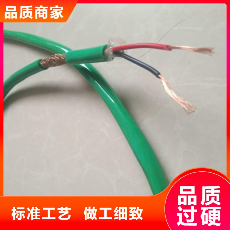 特种电缆屏蔽电缆用品质赢得客户信赖