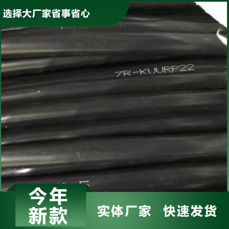 特种电缆,电缆生产厂家客户好评