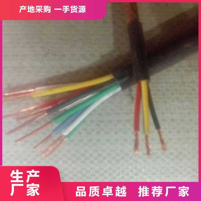 【特种电缆】,通信电缆厂家货源稳定