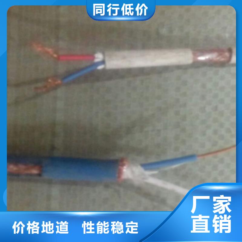 特种电缆煤矿用阻燃通信电缆放心选购