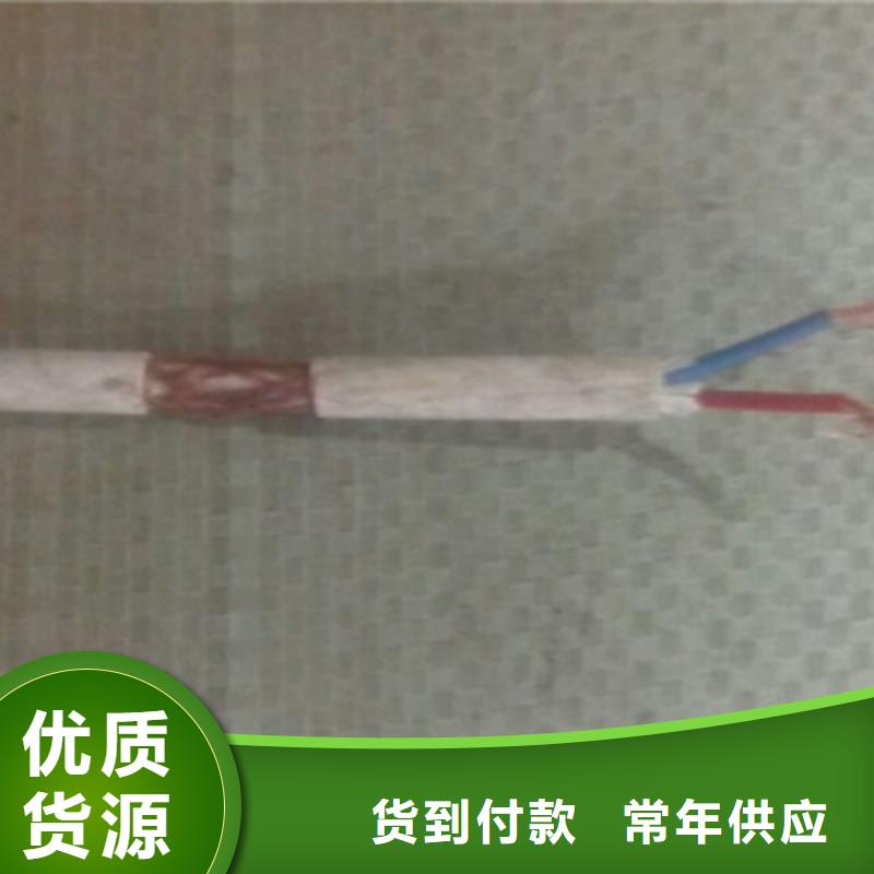 特种电缆通信电缆质检严格放心品质