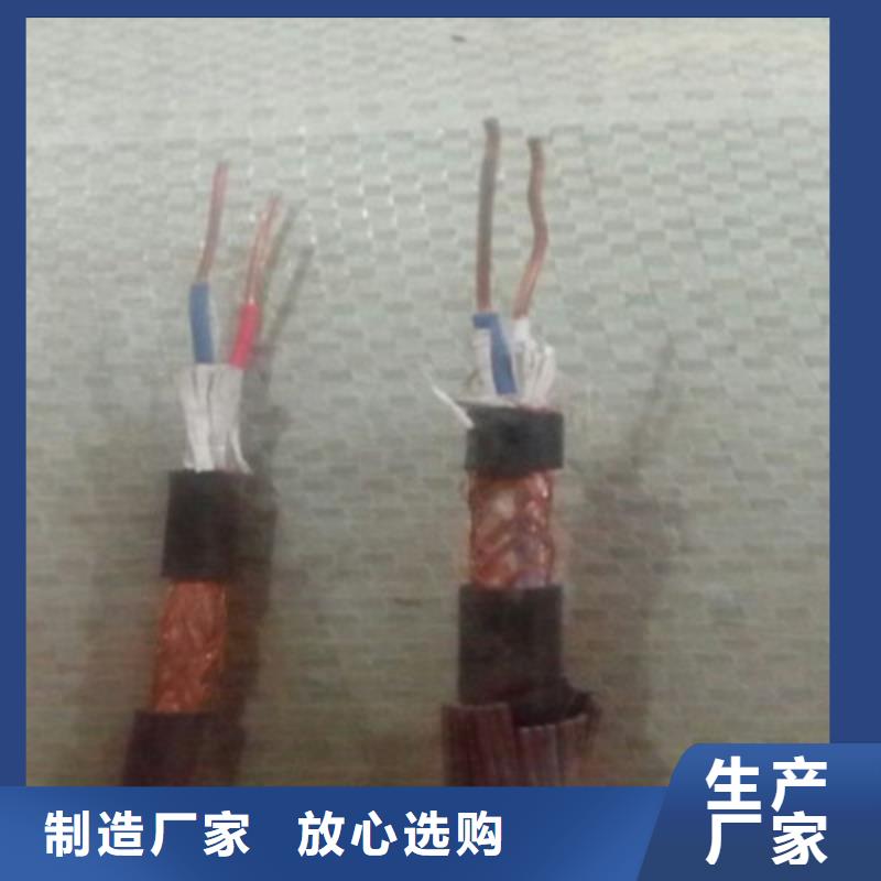 特种电缆【通信电缆】技术先进