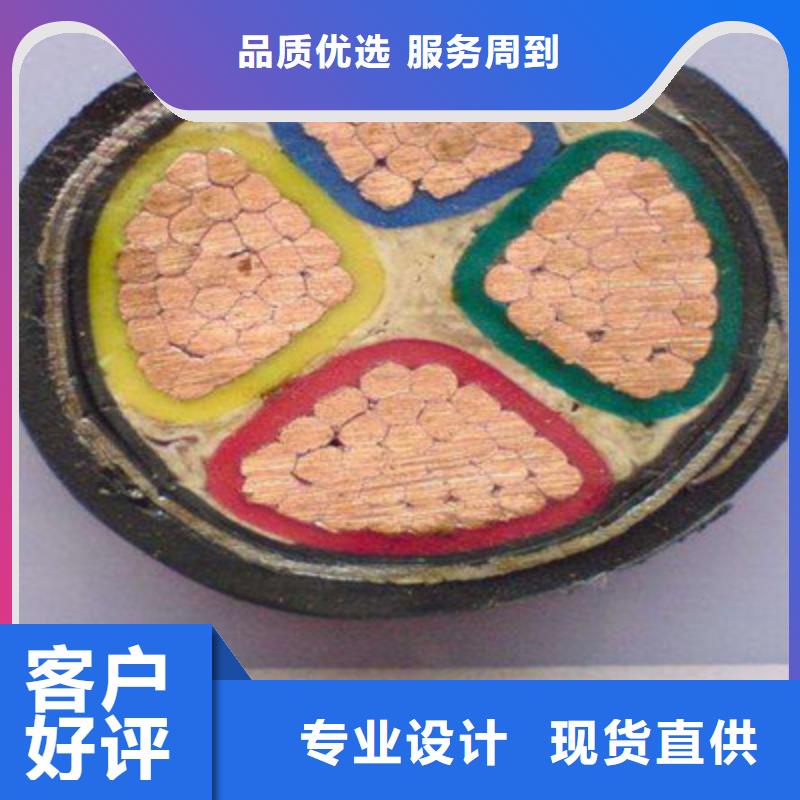 特种电缆【屏蔽电缆】用品质说话