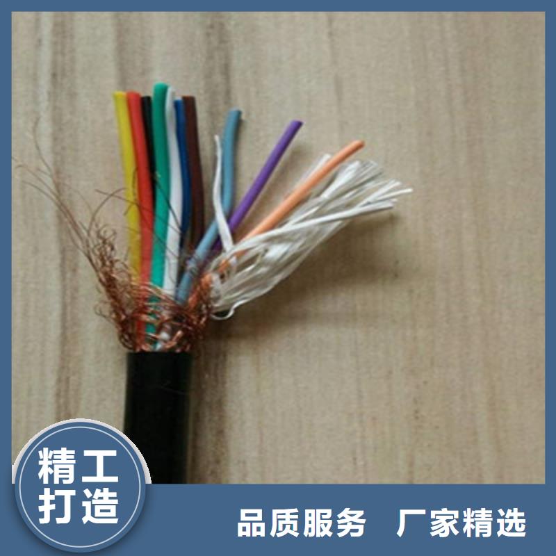 特种电缆煤矿用阻燃通信电缆实力雄厚品质保障
