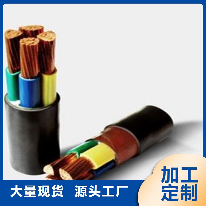 矿用橡套电力电缆【屏蔽电缆】用途广泛