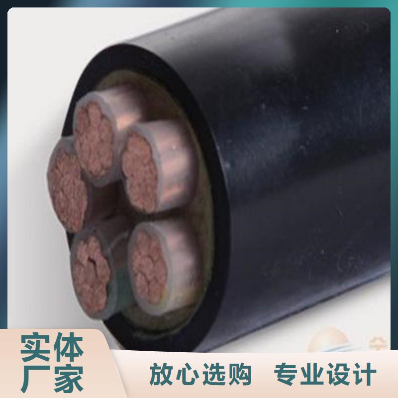 【矿用橡套电力电缆电缆生产厂家甄选好物】