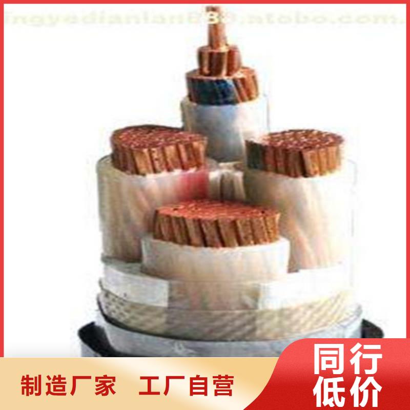 矿用橡套电力电缆通信电缆产地工厂