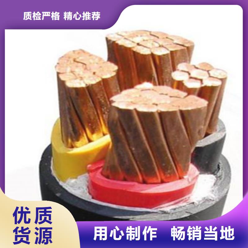 矿用橡套电力电缆煤矿用阻燃信号电缆物流配货上门