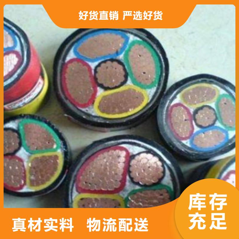 【矿用橡套电力电缆电力电缆优选厂家】