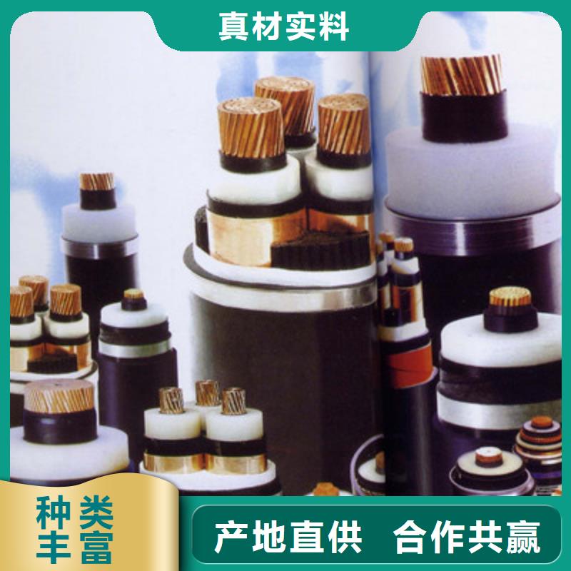 矿用橡套电力电缆【屏蔽电缆】N年大品牌