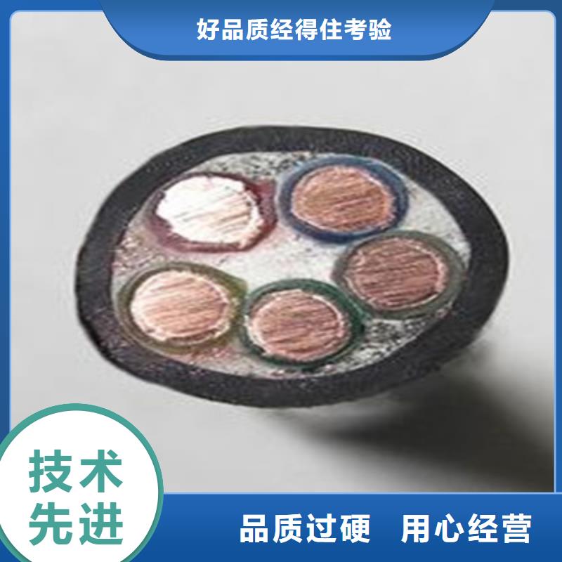 矿用橡套电力电缆屏蔽电缆品质无所畏惧