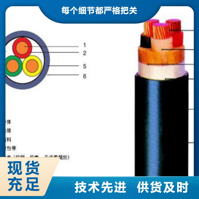 【矿用橡套电力电缆矿用电缆的简单介绍】