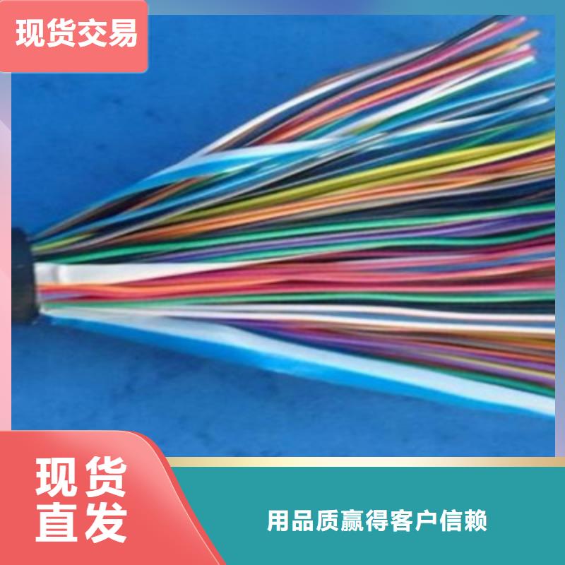 通信电缆专业供货品质管控