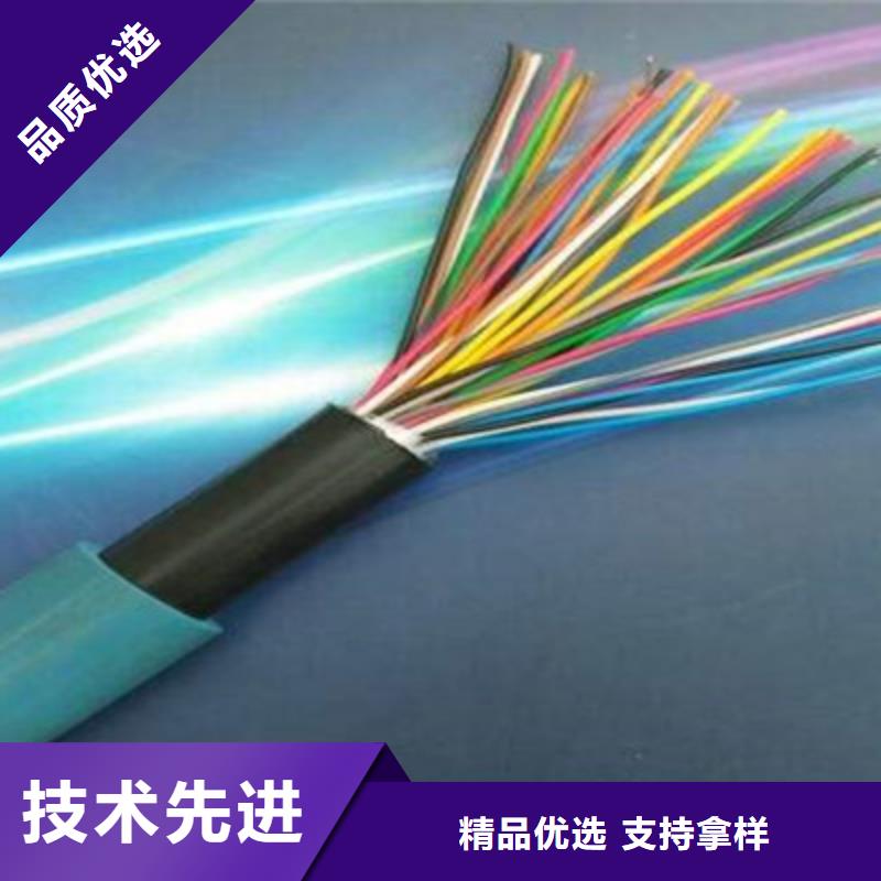 通信电缆控制电缆款式多样