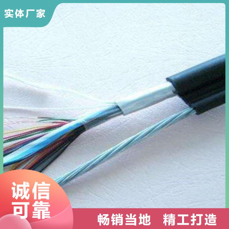 通信电缆,电缆生产厂家质量三包