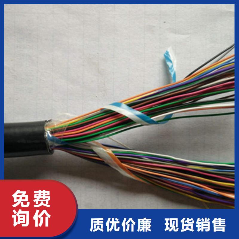 通信电缆电力电缆实力工厂