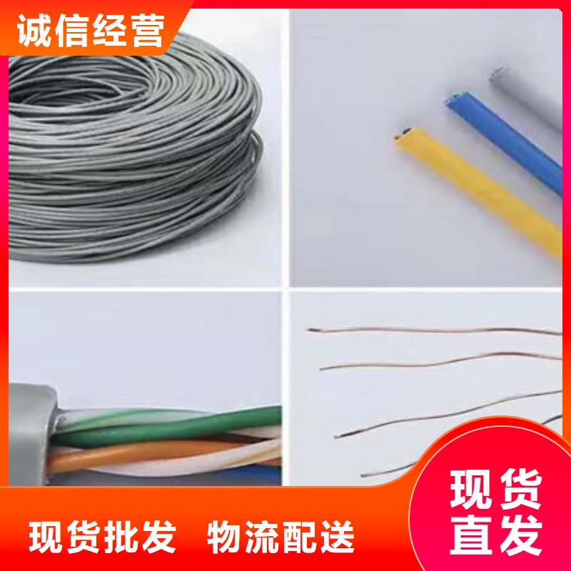 通信电缆屏蔽电缆产品性能