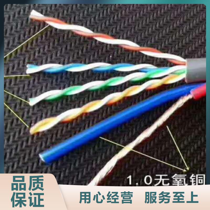 通信电缆煤矿用阻燃通信电缆用品质赢得客户信赖