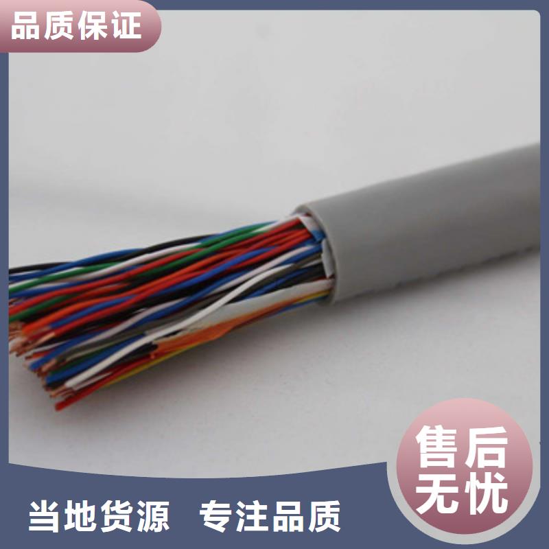 【通信电缆】-屏蔽电缆工艺成熟