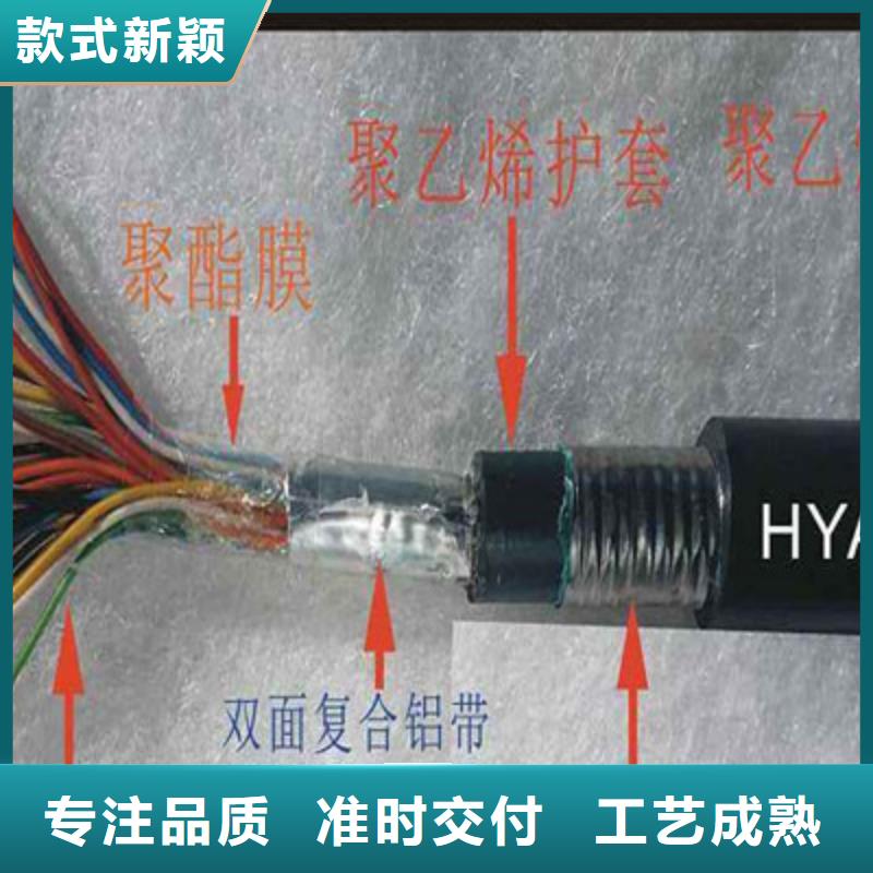 通信电缆不只是质量好