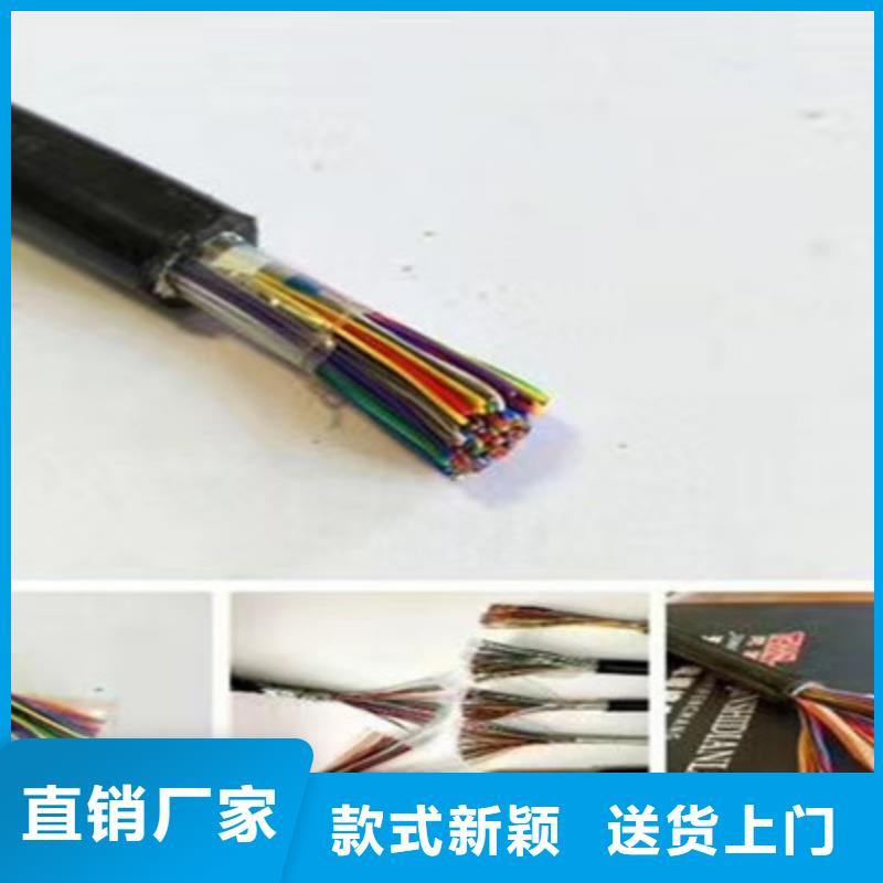 通信电缆国标检测放心购买