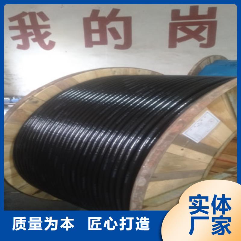 通信电缆屏蔽电缆厂家直销值得选择