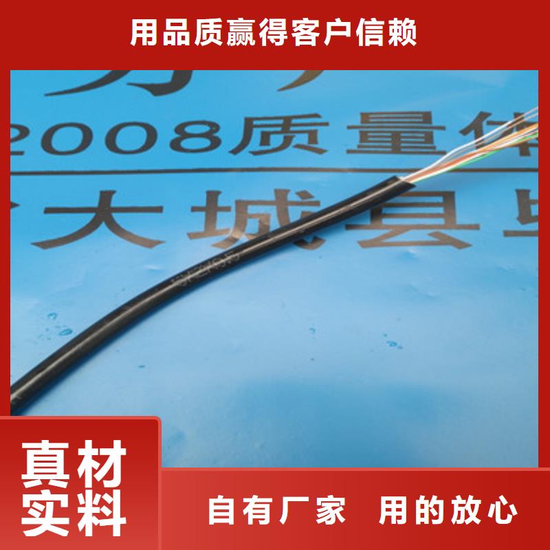 通信电缆国标检测放心购买