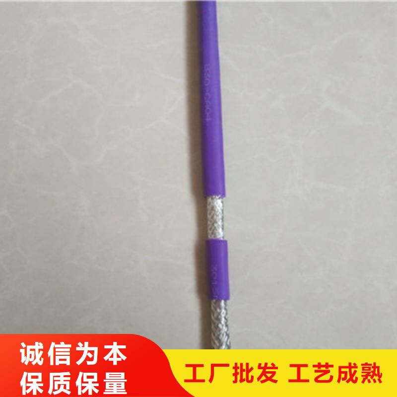 【通信电缆屏蔽电缆好产品有口碑】