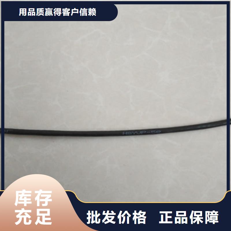通信电缆信号电缆多种场景适用