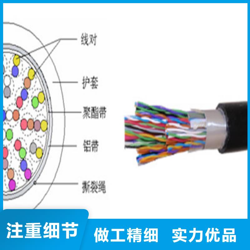 【通信电缆】,本安防爆电缆货源直销