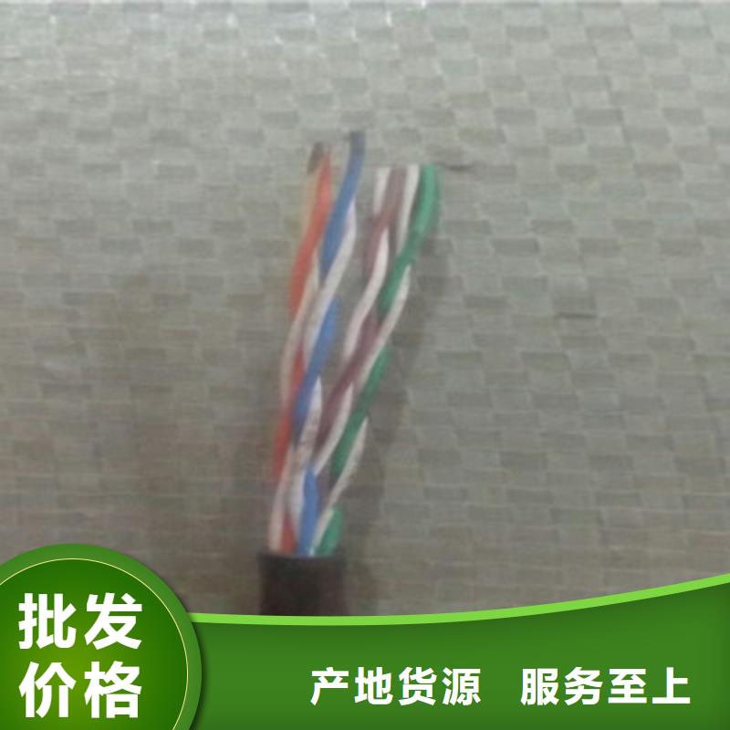 通信电缆煤矿用阻燃控制电缆发货及时