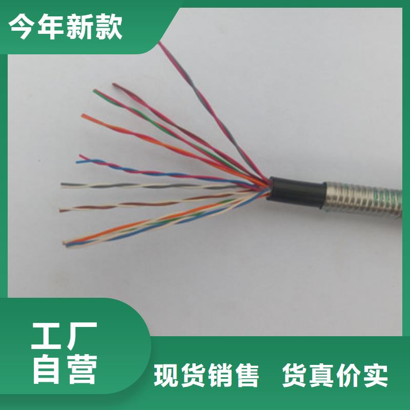 通信电缆_屏蔽电缆优质工艺